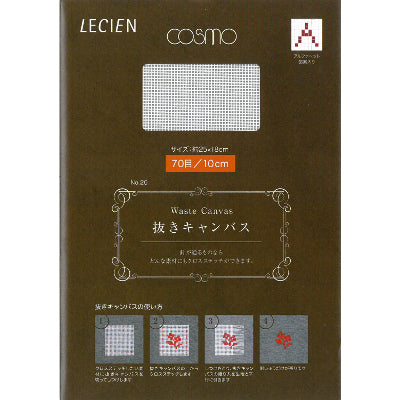 抜きキャンバス