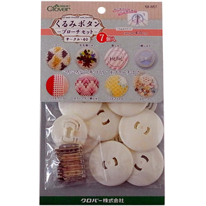 くるみボタン ブローチ サークル 40mm