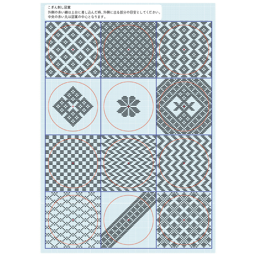 木の針さし<br>-にこまる-