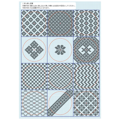 木の針さし<br>-にこまる-