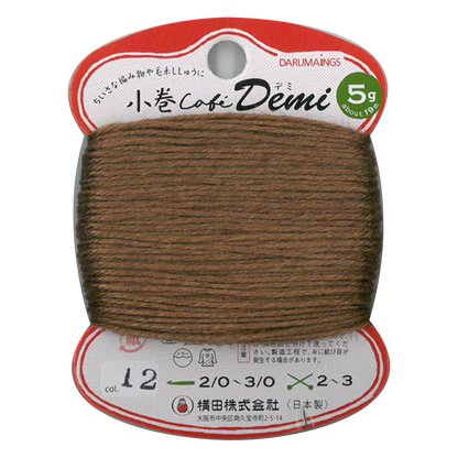 小巻Caféデミ(中細毛糸)