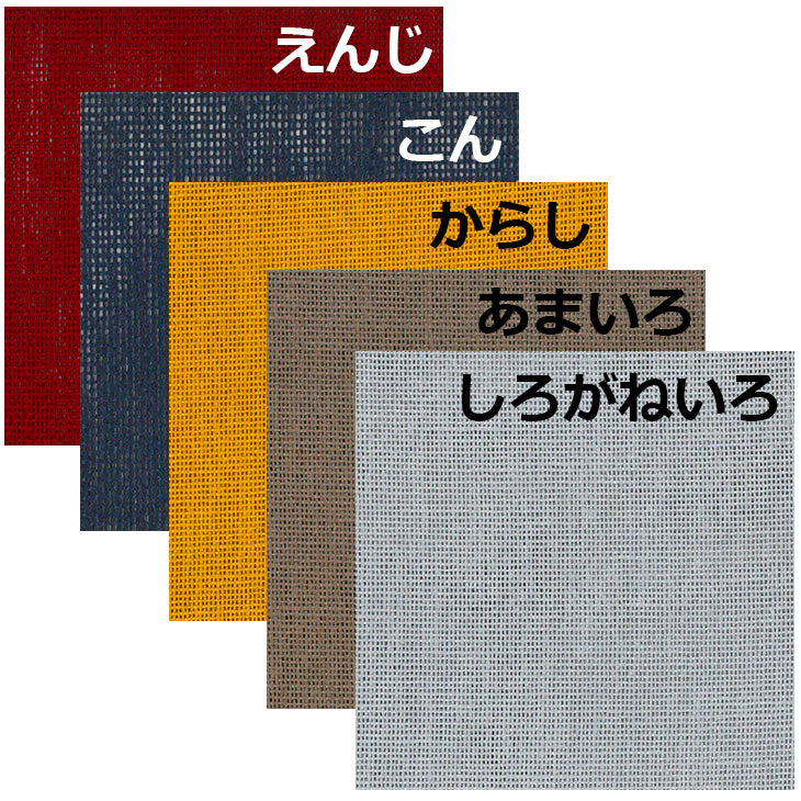 ドゥエル(麻) コースターサイズ 5色セット