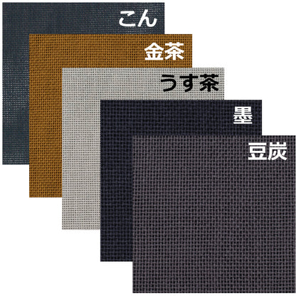 ペリープル(綿) コースターサイズ 豆炭 5色セット