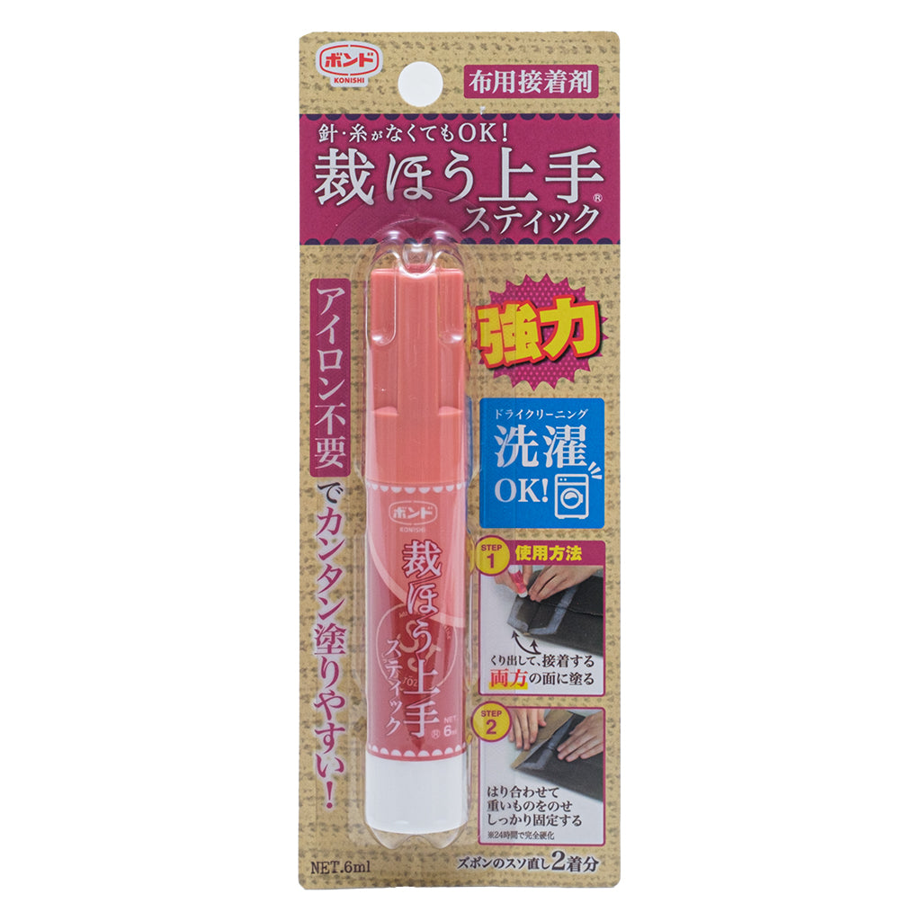 布用接着剤 裁ほう上手
